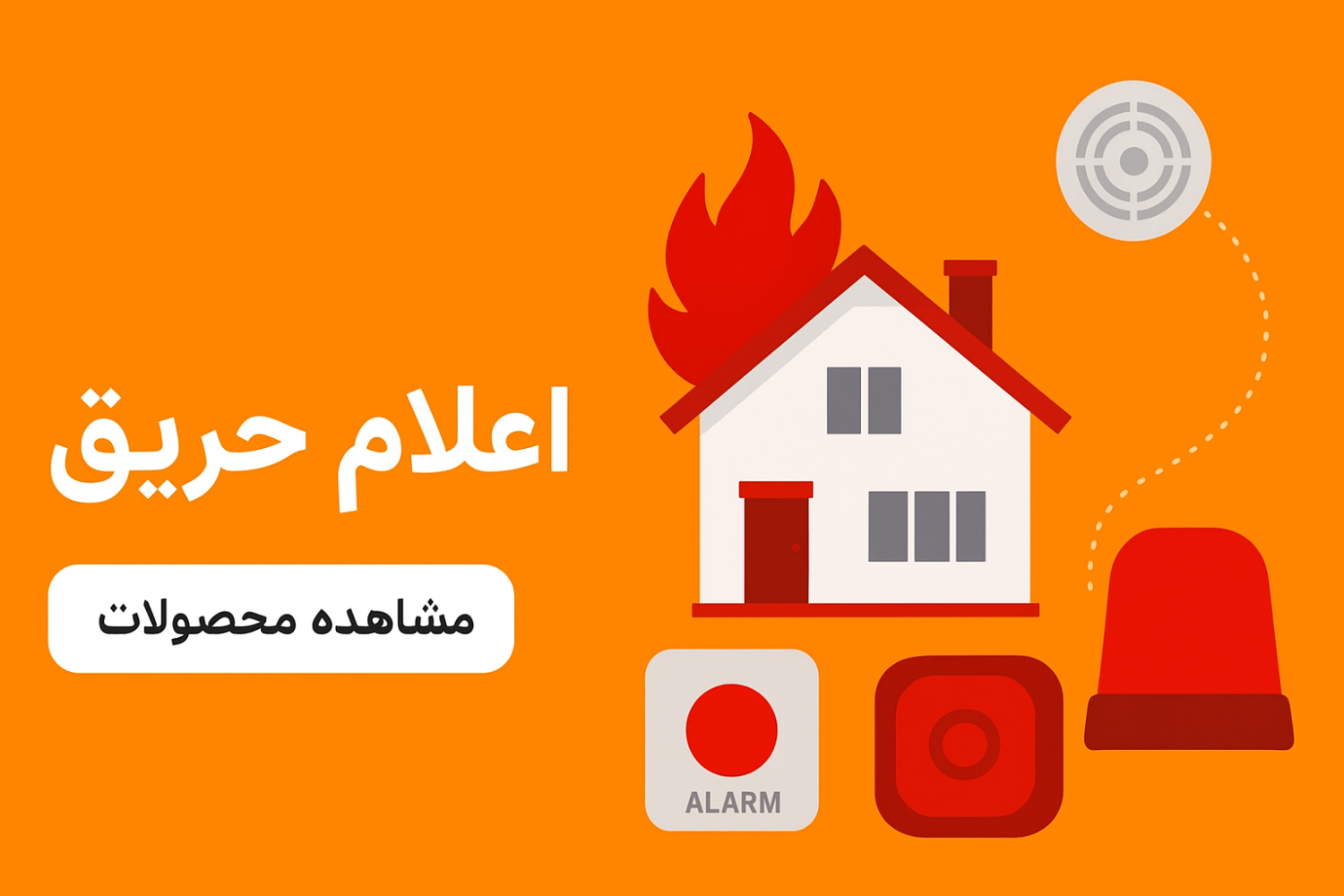 شرکت ایمن برق تبریز promo