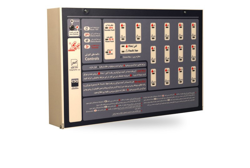 مرکز کنترل 6 زون آریاک